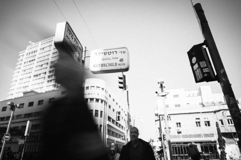 Israel Tel Aviv Rothschuld Boulevard fotografiert von Richard Lehmann Gedankenkirmes